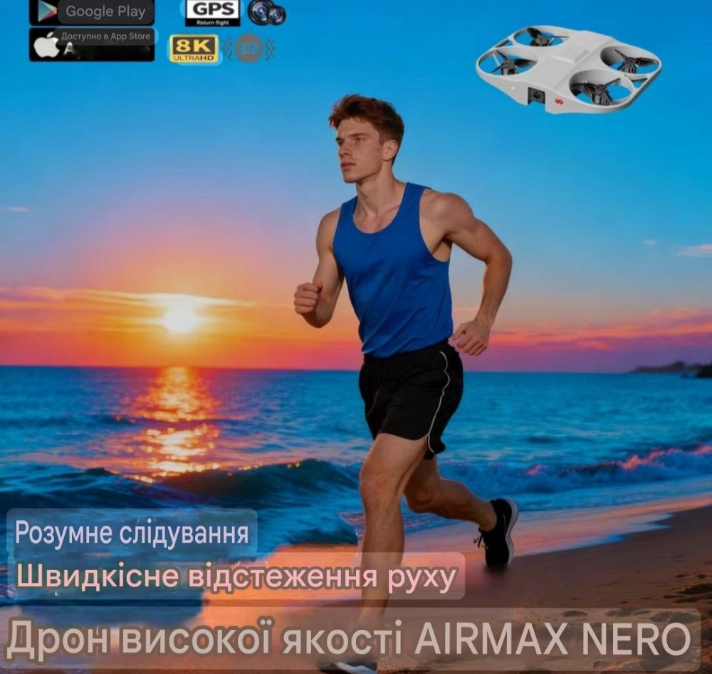 Новини!!! AirMax Neo Mini GPS великий екран квадрокоптер Харків - фото 4