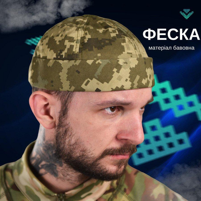 Феска піксель ДП6150 Одеса - фото 9