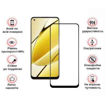 Стекло защитное BeCover Realme 11 4G Black (710510) Винница