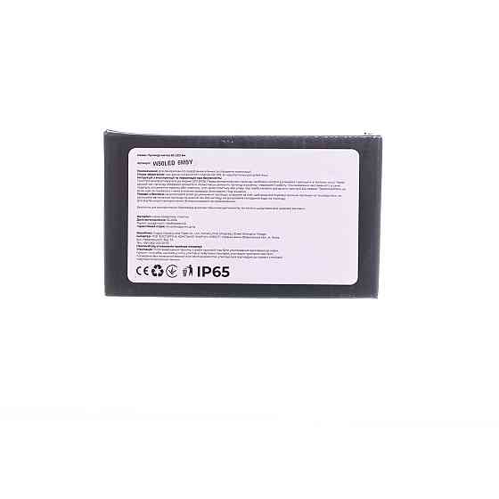 Гірлянда на 6 м з 50 LED жовта, чорний провід Київ