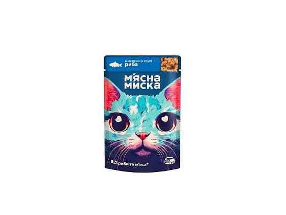 Пауч 100г для котов кусочки в соусе с рыбой ТМ МЯСНАЯ МЫСКА Solmir Киев