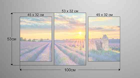 Модульна картина Полі лаванди Art-198_3 Київ