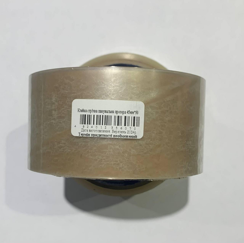 Клейка стрічка пакувальна прозора MUSTANG 45мм х 25м Рівне - фото 1