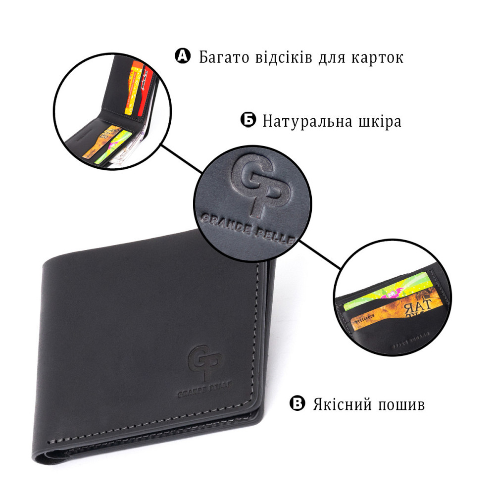 Портмоне на одне відділення в матовій шкірі GRANDE PELLE 11309 Чорне Київ - фото 7