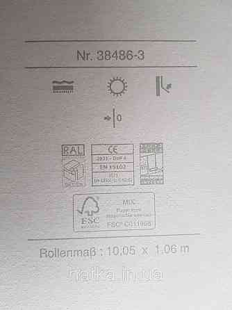 Шпалери метрові вінілові на флізелін AS creation Premium під штукатурку сірі з білим Київ