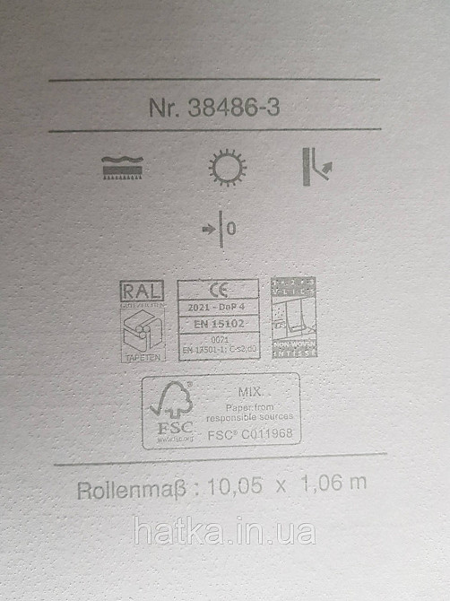 Шпалери метрові вінілові на флізелін AS creation Premium під штукатурку сірі з білим Київ - фото 3