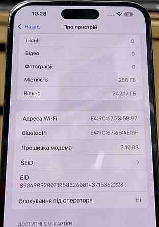 Айфон Apple iPhone 14 Pro Max 256Gb. Харків