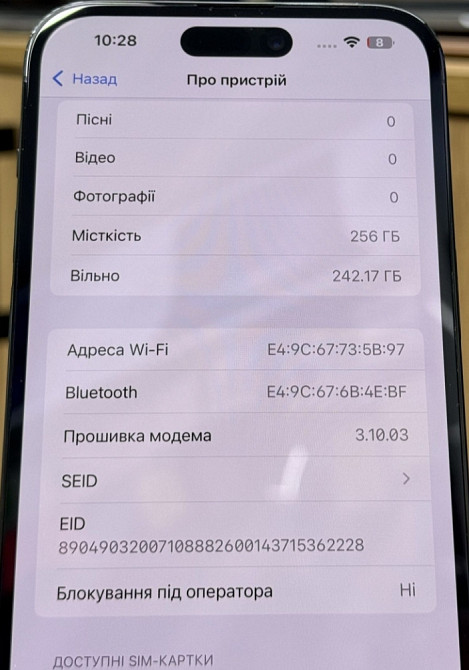 Айфон Apple iPhone 14 Pro Max 256Gb. Харків - фото 1