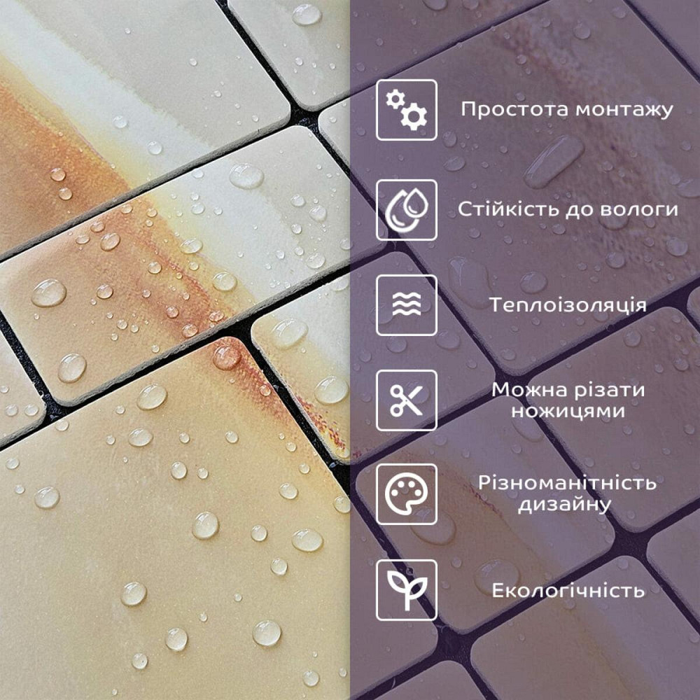 Самоклеящаяся PET мозаика 300х300х4мм SW-00002442 Киев - изображение 5