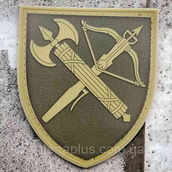 Центральне управління військової служби правопорядку польовий шеврон / патч Київ