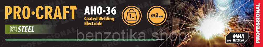 Електроди Procraft AHO36 1кг 2мм Киев - изображение 1