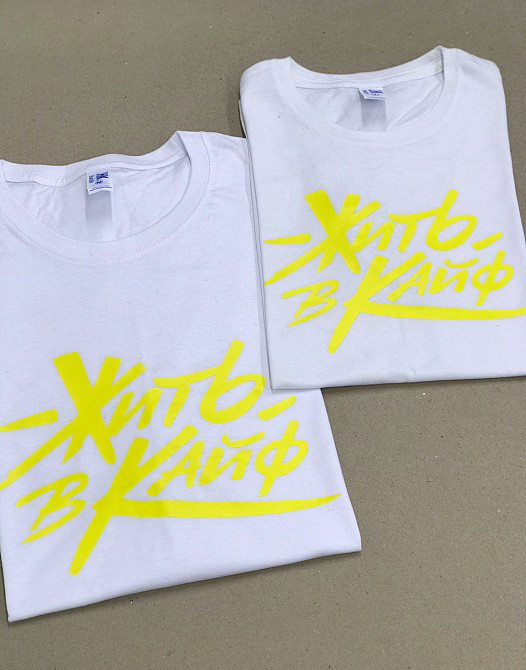 Женская\ Мужская футболка унисекс с надписью - 