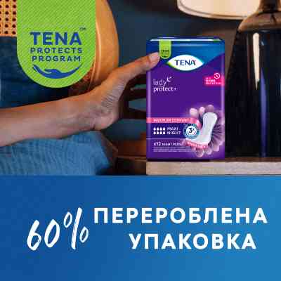 Урологические прокладки Tena Lady Maxi Night 12 шт. (7322541120966) Винница