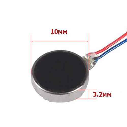 Вибромотор 10x3.2мм плоский, 3-5В вибрационный двигатель для Arduino Винница