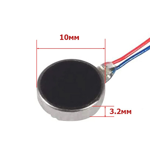 Вибромотор 10x3.2мм плоский, 3-5В вибрационный двигатель для Arduino Винница - изображение 3
