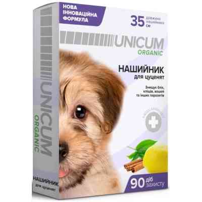 Ошейник для животных Unicum ORGANIC от блох и клещей для щенков 35 см (4820275970572) Винница