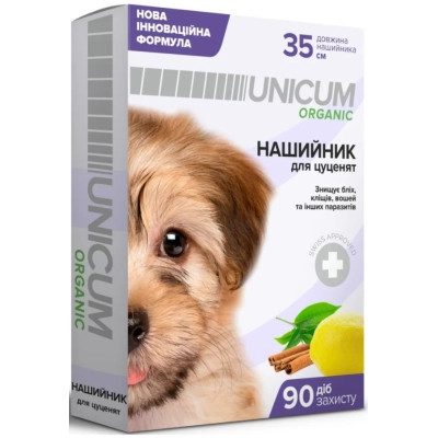 Ошейник для животных Unicum ORGANIC от блох и клещей для щенков 35 см (4820275970572) Винница - изображение 1