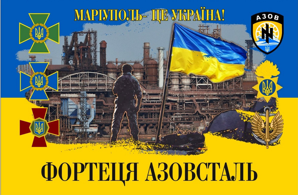 Прапор Фортеця Азовсталь "Маріуполь - це Україна!" 600х900 мм Запоріжжя - фото 1