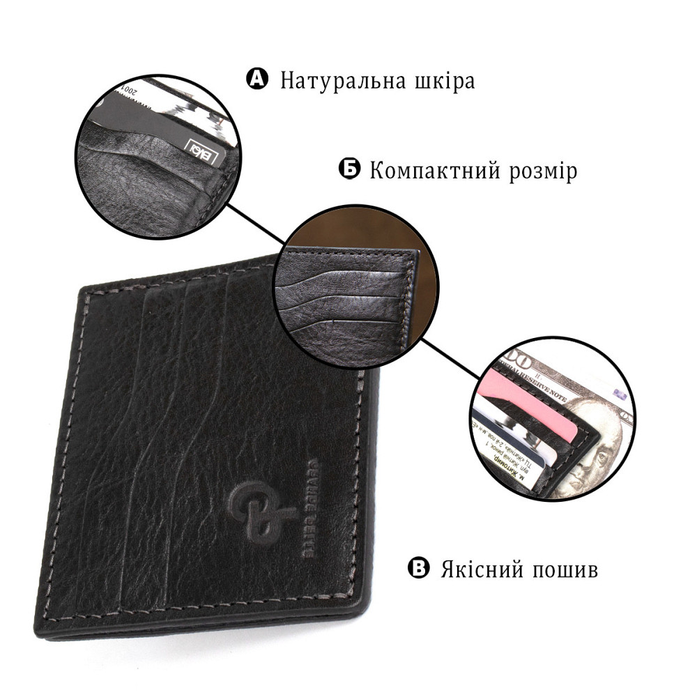 Кожаный картхолдер Черный (GRANDE PELLE) Киев - изображение 8