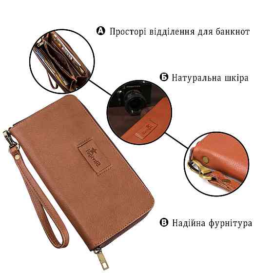 Мужской кожаный клатч SHVIGEL 19122 Коричневый Киев