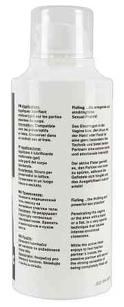 Гель для фістингу - Fisting Gel Classic, 500 мл Sex Aura Київ