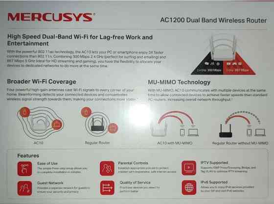 Новий 5 ГГц Wi-Fi Роутер Mercusys AC10 4 антени 5 dbi ac1200 Харків