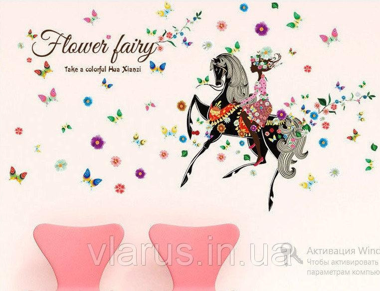 Наклейка на стену в детскую Цветочная фея Киев - изображение 2