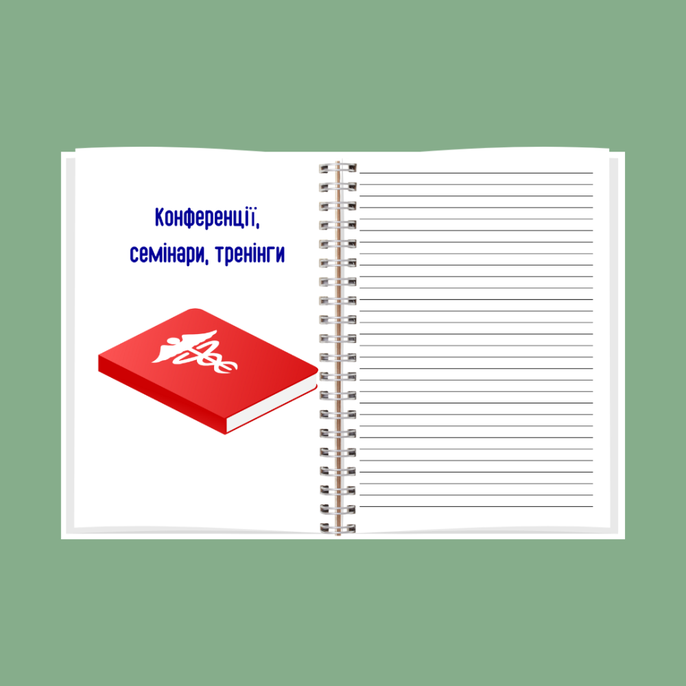 Планер (блокнот) фельдшера А5 Дніпро - фото 7