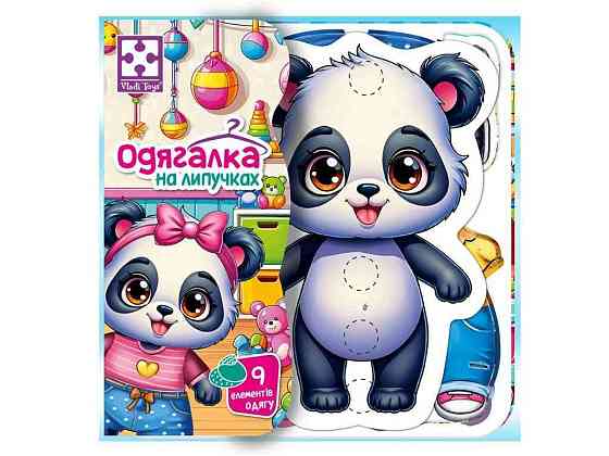 Гра з липучками Пандочка VT1320-05 ТМ VLADI TOYS Київ