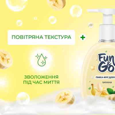 Мыло-пенка Fun&Go Banana 300 мл (4820204701802) Винница