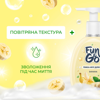 Мило-пінка Fun&amp;Go Banana 300 мл (4820204701802) Вінниця - фото 2