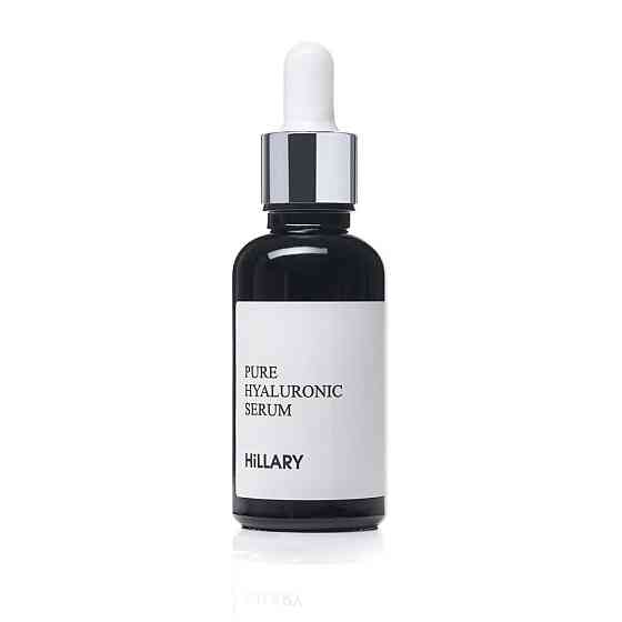Гіалуронова зволожуюча сироватка Pure Hyaluronic Hillary 30 мл Київ