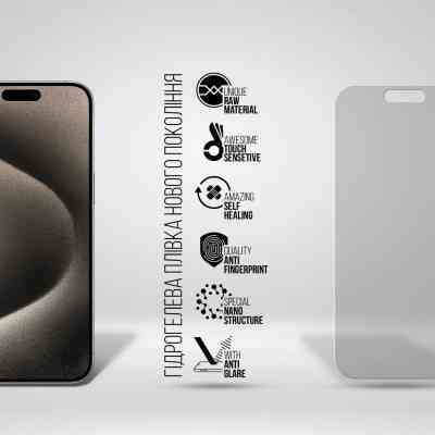 Плівка захисна Armorstandart Matte Apple iPhone 15 Pro Max (ARM68280) Вінниця