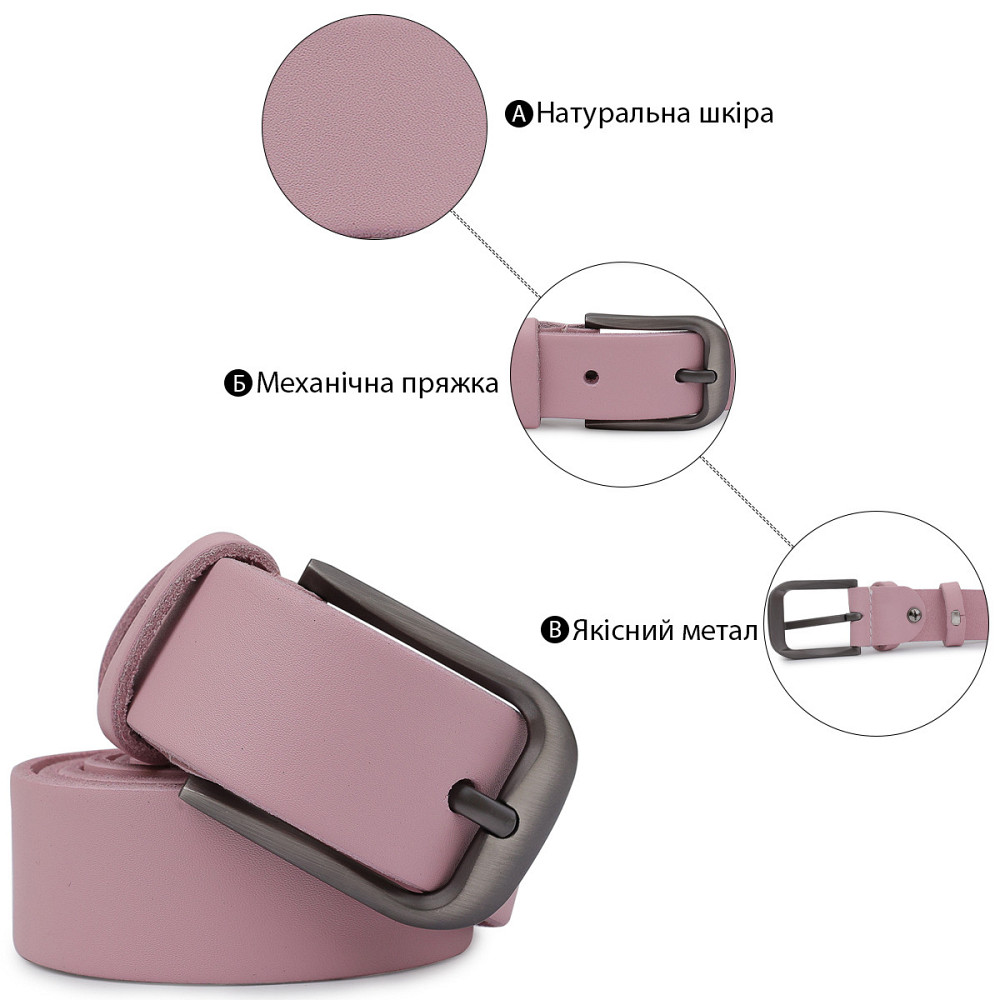 Женский кожаный ремень Vintage 20778 Розовый Киев - изображение 4