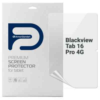 Плівка захисна Armorstandart Anti-Blue Blackview Tab 16 Pro 4G (ARM80224) Вінниця