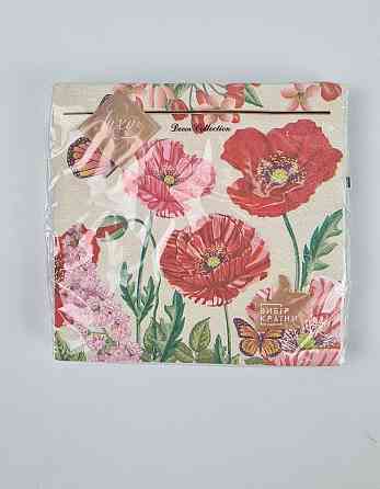 Серветки паперові (ЗЗХЗЗ, 18 шт.) "Маковий принт "Luxy" (1 пачка) Харків