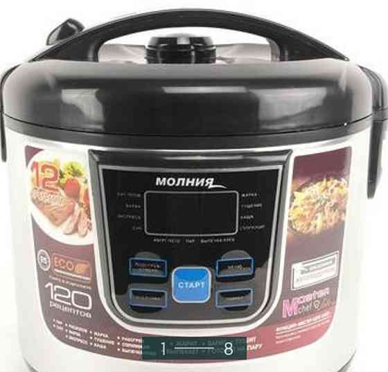 Мультиварка: 