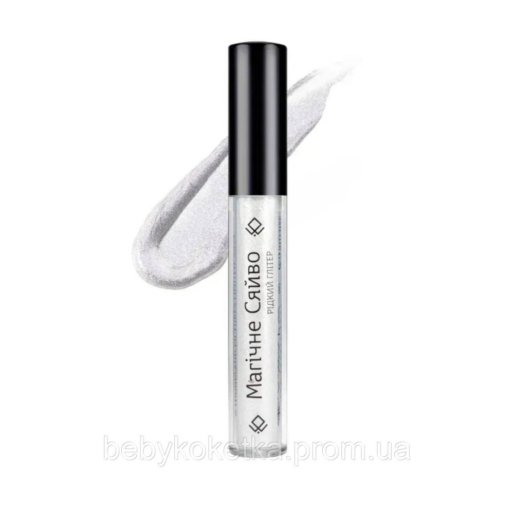 Дитячий набір по догляду, підходить навіть для підлітків. Львів - фото 4