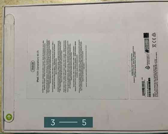 Планшет: Apple iPad 10.9 256Gb, Silver, Wi-Fi Київ