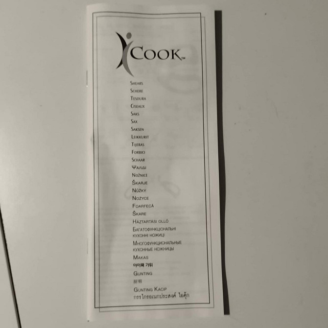 Багатофункціональні кухонні ножиці iCook Вінниця - фото 5