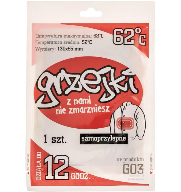 Хімічна Грелка (Обігрівач) для тіла до 10 годин роботи - 1 шт (G03 I) Температура 62 градуси С Нововолинськ - фото 2