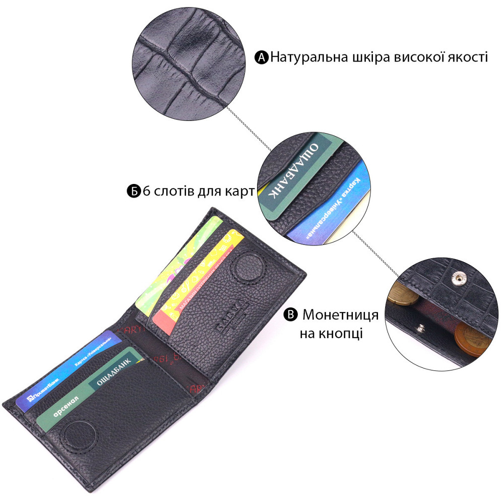 Чоловічий затискач з монетницею з натуральної шкіри з тисненням під крокодила KARYA 21406 Чорний Київ - фото 4