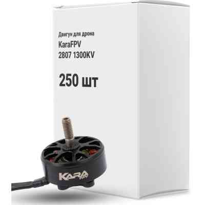 Двигатель для дрона KaraFPV 2807 1300KV упаковка 250 шт. (1I20029BOX250) Винница