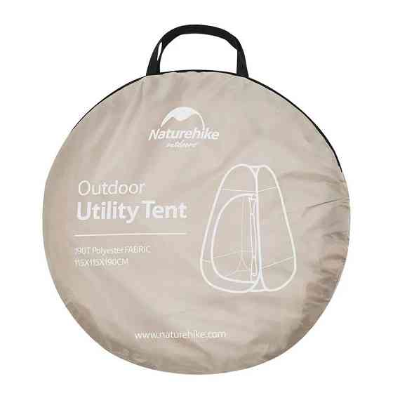 Душовий намет розкладний Naturehike NH17Z002-P, коричневий Київ
