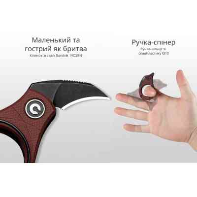 Ніж Civivi Pyrus, Brown G10, Darkwash (C23038-1) Вінниця