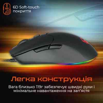 Мишка Meetion GM21 USB Black (MT-GM21_2023-A) Вінниця