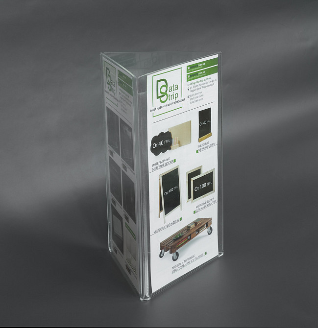 Буклетница EKOSTAR под Еврофлаер на 3 стороны Киев - изображение 3