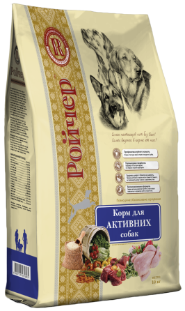 Сухий корм Ройчер для активних собак 10 кг Вінниця
