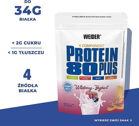 Протеин Weider Protein 80 Plus 500 g (Wild berry-Yogurt) Луцк