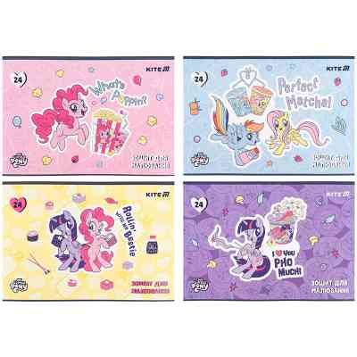 Альбом для малювання Kite My Little Pony, 24 аркуша (LP25-242) Вінниця